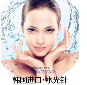 打完水光針，皮膚嫩得像雞蛋！