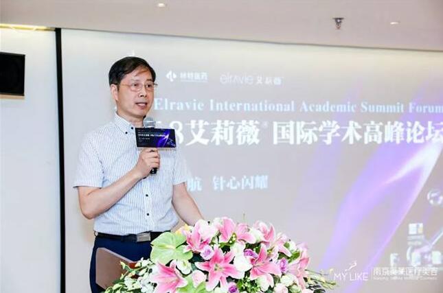 洪志堅(jiān)開場致辭