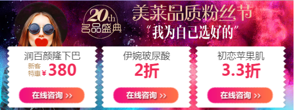 大中小分子玻尿酸有什么區(qū)別，法令紋又是用的什么