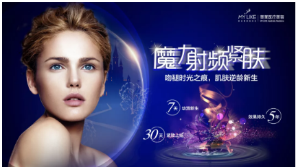 唯有美“過新年,把美麗帶回家”跟新年較閃耀的你更配！
