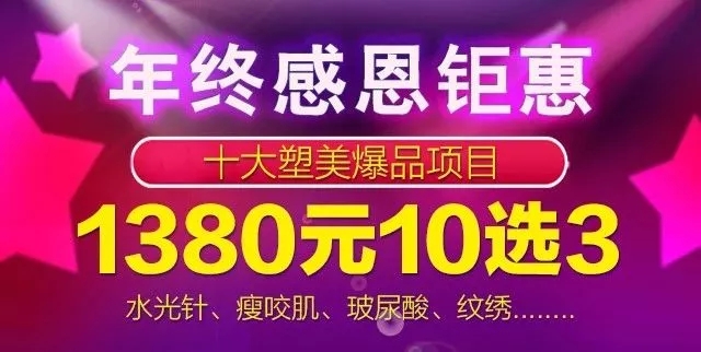 <a href='/fz/' target='_blank'><u>福州美萊</u></a>閉館狂歡僅剩較后1天丨現(xiàn)場顧客爆棚，就差你了！