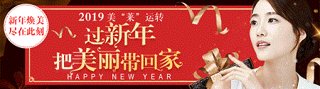 玻尿酸情人節(jié)特價(jià)？80元！