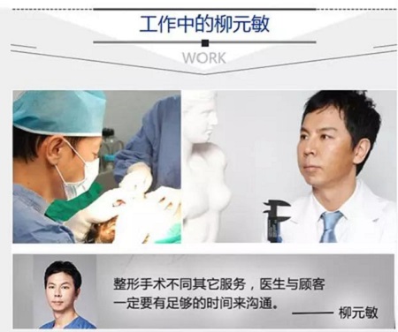  23-24日，韓國較會整容的柳元敏博士，來了！