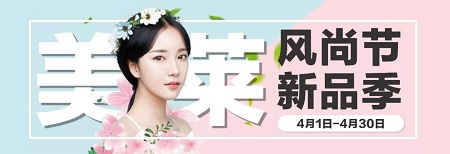 美萊胸模持續(xù)招募中！傲人美胸即刻擁有~