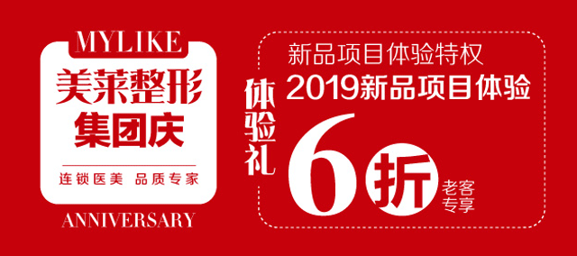 2019美國奧蘭多專業(yè)鼻整形技術研修國際峰會前方資訊！