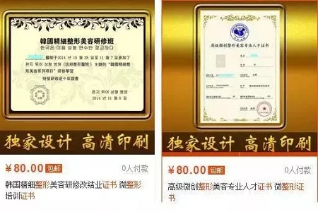 市面上五花八門(mén)的雙眼皮項(xiàng)目，如何有效找到你的菜？
