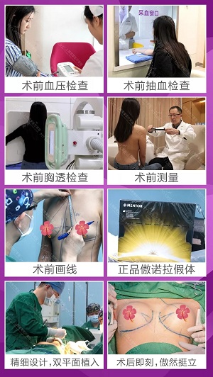 上海美萊受邀出席“ALLURA傲胸女王盛典”，獲“2019年度傲諾拉鉑金醫(yī)療機(jī)構(gòu)”稱號
