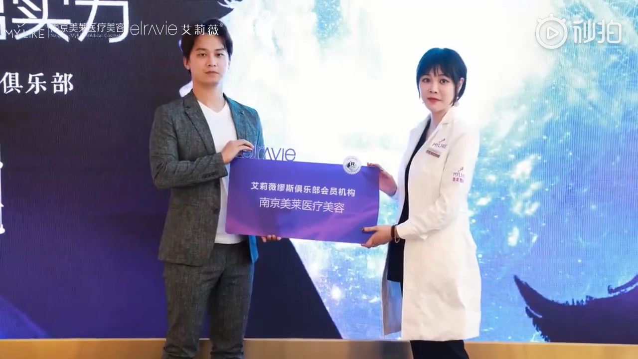 『“9”要美出實力 2019艾莉薇繆斯俱樂部VIP私享沙龍』在南京美萊璀璨開啟！