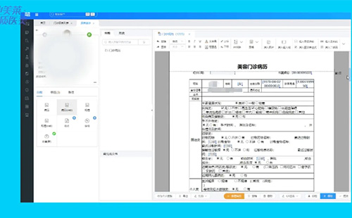 長沙美萊將全面上線電子病歷系統(tǒng)，率先開啟“無紙化”時代！
