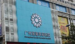 廣州做手臂吸脂減肥比較好的醫(yī)院是哪家，抽脂瘦手臂花多少錢