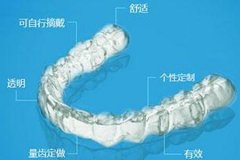 成年人可以做隱形牙齒矯正嗎，矯正需要多少錢(qián)