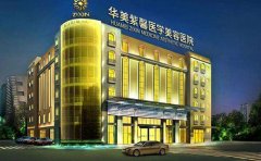 成都吸脂瘦臉哪家整形醫(yī)院做得好，戴多久時(shí)間的頭套