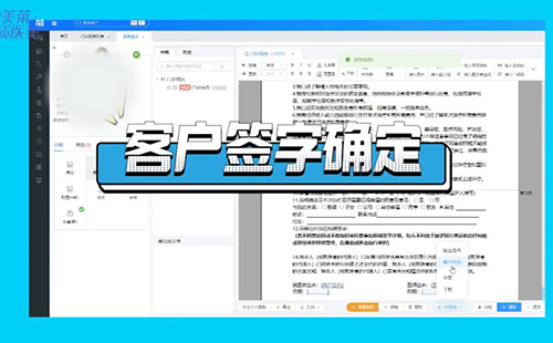 長沙美萊將全面上線電子病歷系統(tǒng)，率先開啟“無紙化”時代！