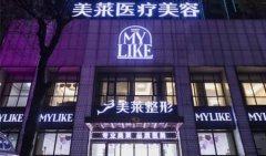 常德做雙眼皮整形哪家整容醫(yī)院好，雙眼皮手術(shù)后多久可以化妝