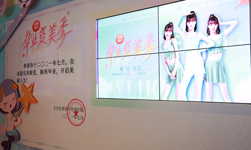 暑“價(jià)”來襲！長沙美萊畢業(yè)變美季正式啟動(dòng)！