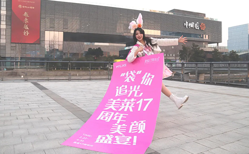 寧波美萊【美麗奇遇巴士】發(fā)車了，期待與你相遇！