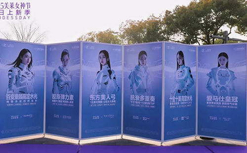 蘇州美萊12大星品發(fā)布會(huì)，智啟美力新紀(jì)元！科技賦美 煥新顏值！