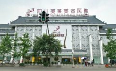 成都割雙眼皮做的好的整容醫(yī)院是哪家？實(shí)力正規(guī)醫(yī)院推薦！