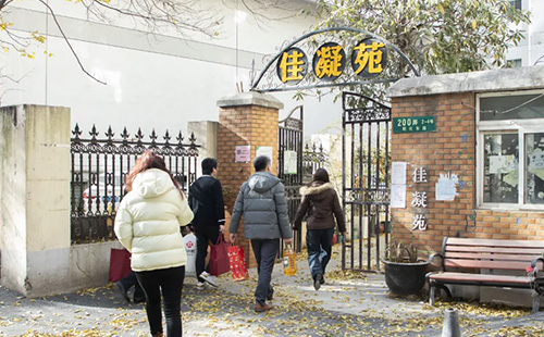 上海美萊黨支部開(kāi)展聯(lián)建關(guān)愛(ài)活動(dòng)，新春送暖情滿曹家堰！