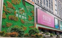重慶哪家醫(yī)院做臥蠶整形效果好，術(shù)后幾天才能消腫？