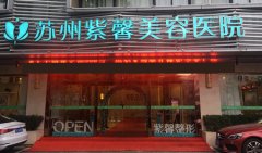 種植發(fā)際線(xiàn)后效果能保持幾年時(shí)間，吃什么恢復(fù)得更快